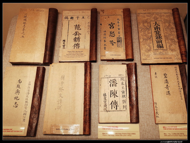 20191020越南河内遗迹马拉松