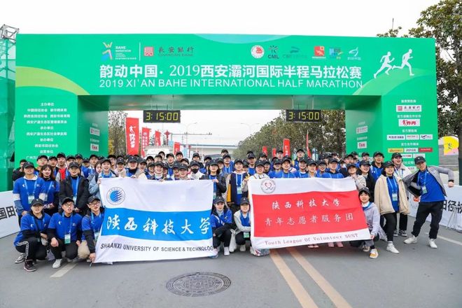 赛记 | 灞河半马：赛道有终点，但梦想没有！