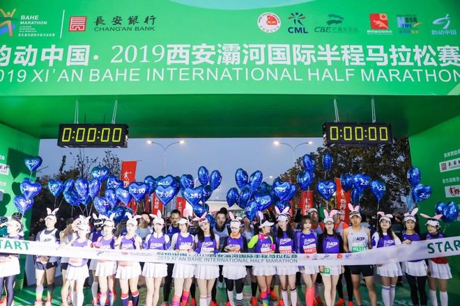 赛记 | 灞河半马：赛道有终点，但梦想没有！