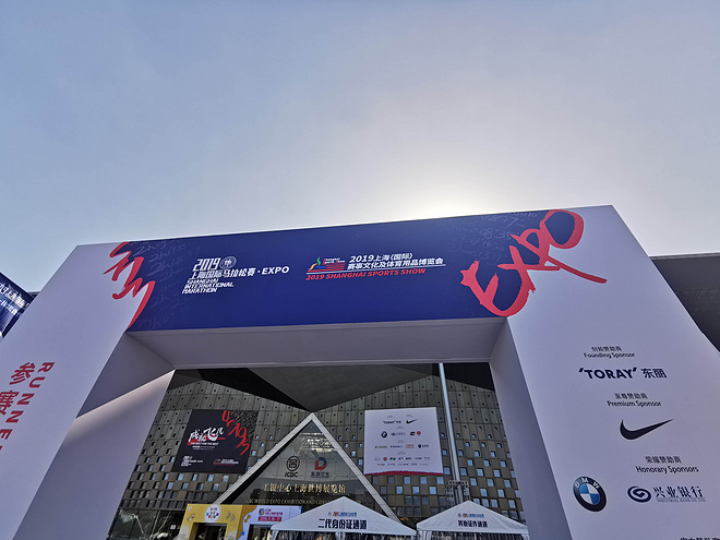 上马Who怕沪 | 带你直击2019上马EXPO现场