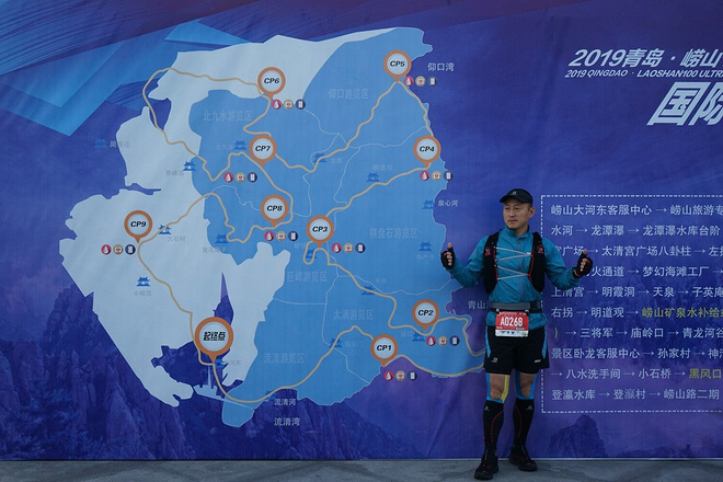 逐鹿山海间--崂山100山地越野赛