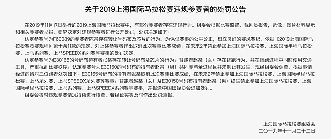 Nike Zoom系列箱根配色发售 基普乔格蝉联年度最佳男运动员| 跑圈十件事