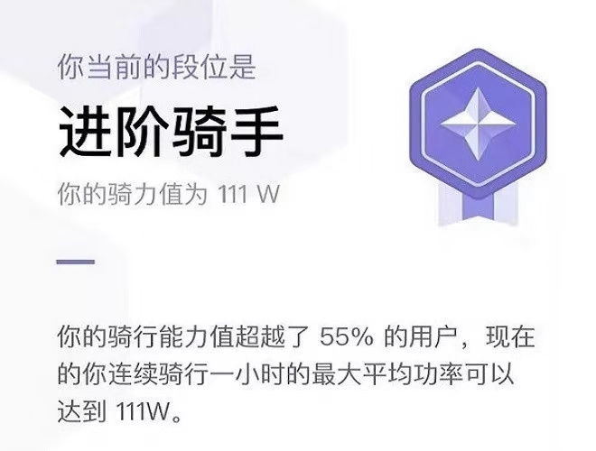 “私人定制”的动感单车真的存在吗？——Keep C1智能动感单车实测