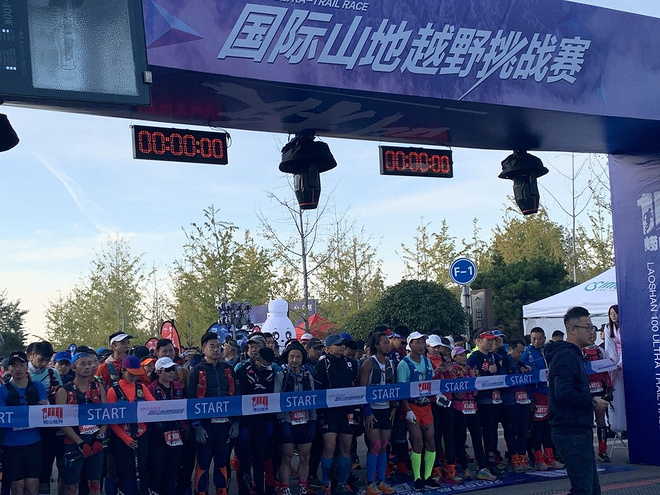 逐鹿山海间--崂山100山地越野赛