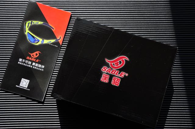 近视运动无负担，黑貂让你不孤单