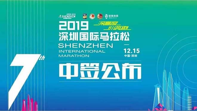 钻石联赛瘦身 AIMS年度运动员公布 | 跑圈十件事