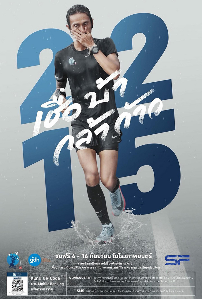 超燃！55天、2215公里、募捐超4600万美金！跑步：不止终点