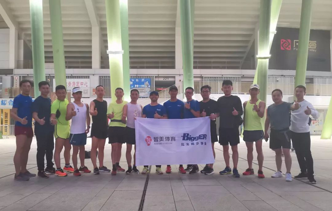 2019深马官方训练营|首期启动，比戈跑步学院打造深马精英课程！