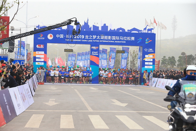 中国•长兴2019龙之梦•太湖图影国际马拉松开跑 万名跑者享受狂欢