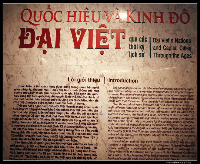 20191020越南河内遗迹马拉松