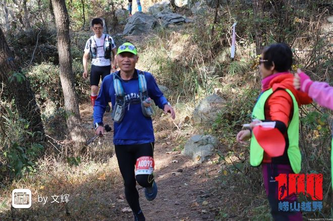 逐鹿山海间--崂山100山地越野赛