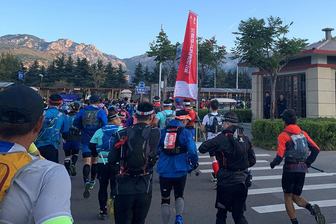 逐鹿山海间--崂山100山地越野赛