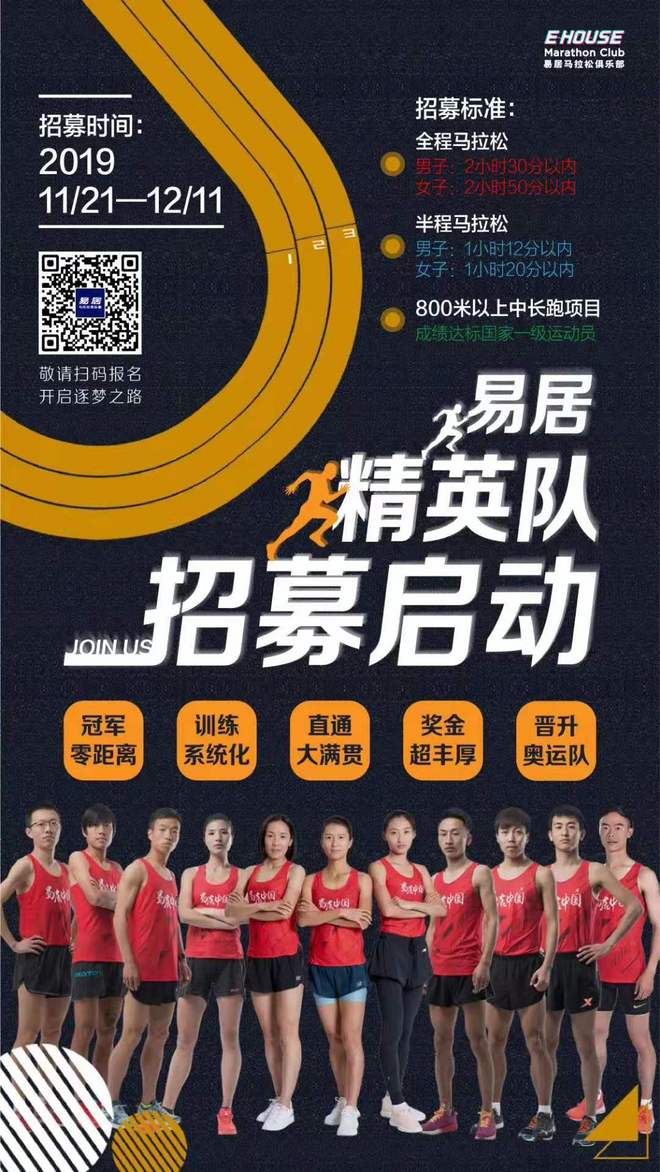 Nike Zoom系列箱根配色发售 基普乔格蝉联年度最佳男运动员| 跑圈十件事