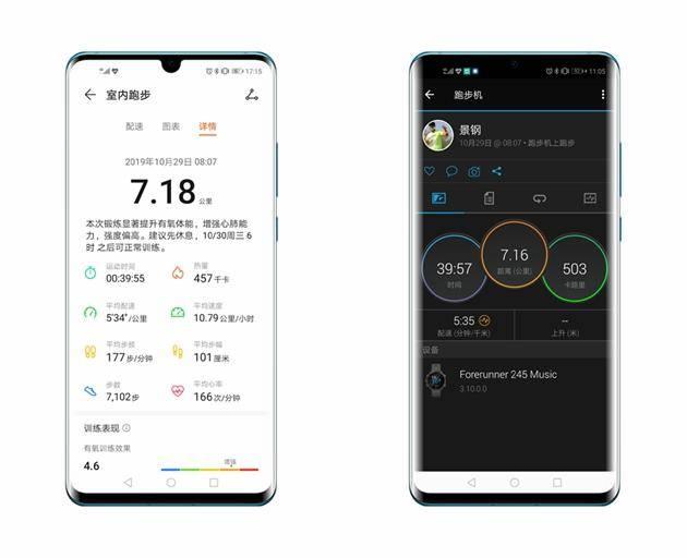 HUAWEI WATCH GT 2，商务型，运动芯