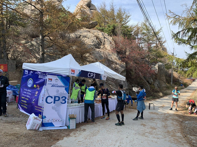 逐鹿山海间--崂山100山地越野赛