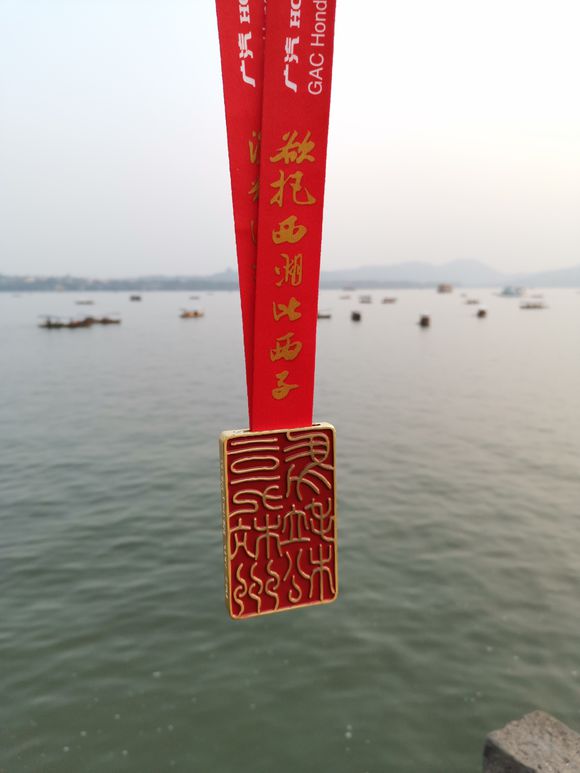 2019杭马赛记-跑过风景破过三