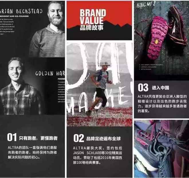 评测 | Altra Olympus 3.5: 稳！稳！！稳！！！