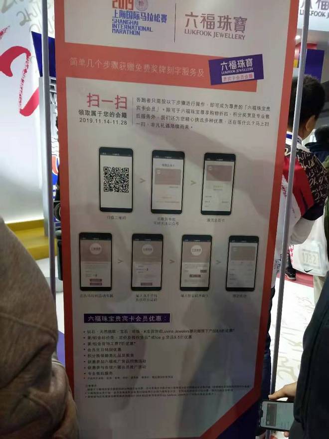 上马Who怕沪 | 带你直击2019上马EXPO现场