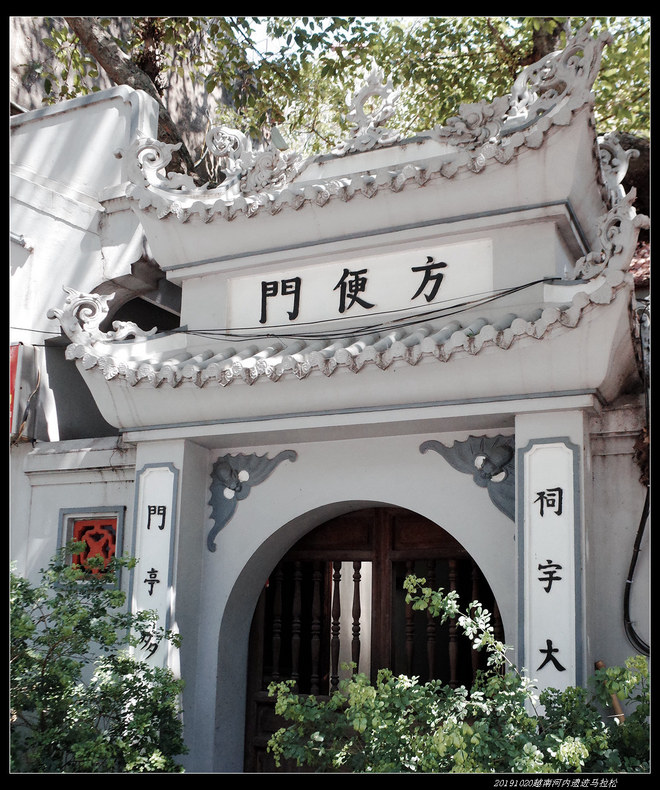 20191020越南河内遗迹马拉松