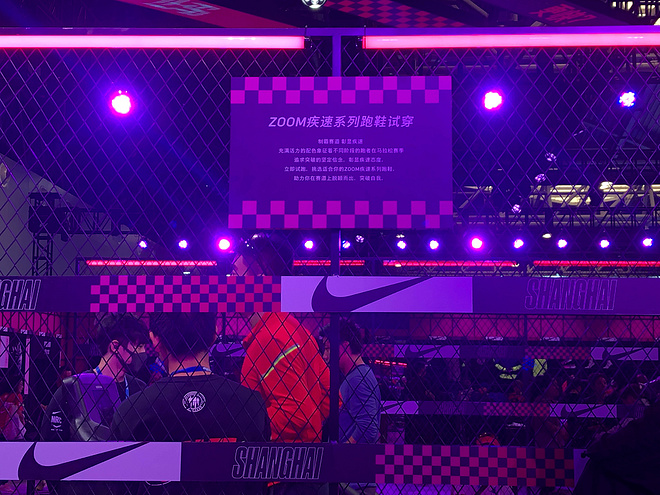 上马Who怕沪 | 带你直击2019上马EXPO现场