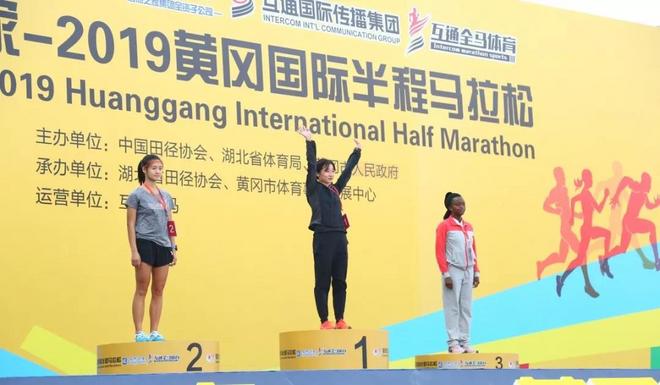 “奔跑吧！黄冈”居然之家-2019黄冈国际半程马拉松11月2日鸣枪开跑