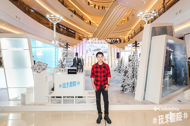 Columbia携品牌代言人黄轩解锁冬日户外新“热”趣 ，#我的热浇不灭#
