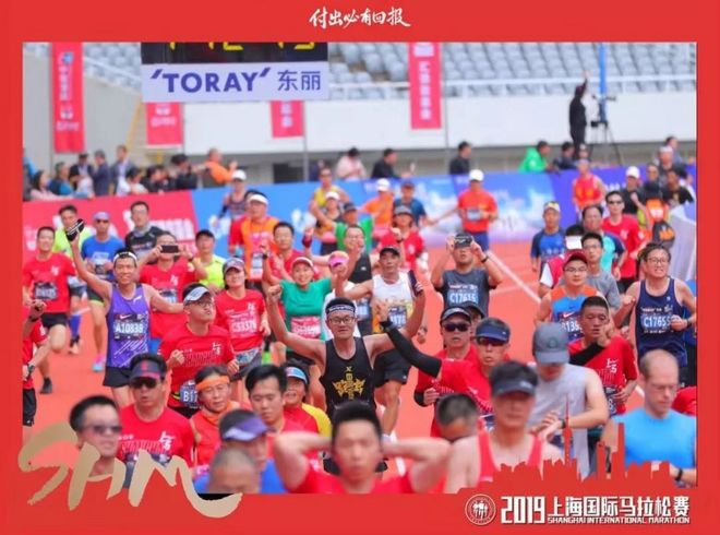 2019上马，一场失败的PB