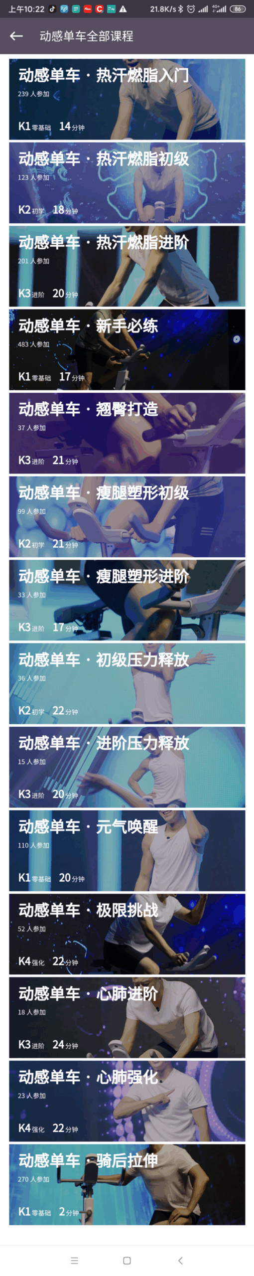 “私人定制”的动感单车真的存在吗？——Keep C1智能动感单车实测