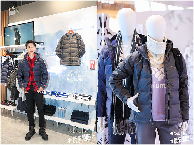 Columbia携品牌代言人黄轩解锁冬日户外新“热”趣 ，#我的热浇不灭#
