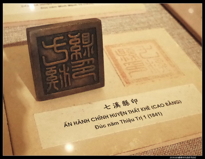 20191020越南河内遗迹马拉松