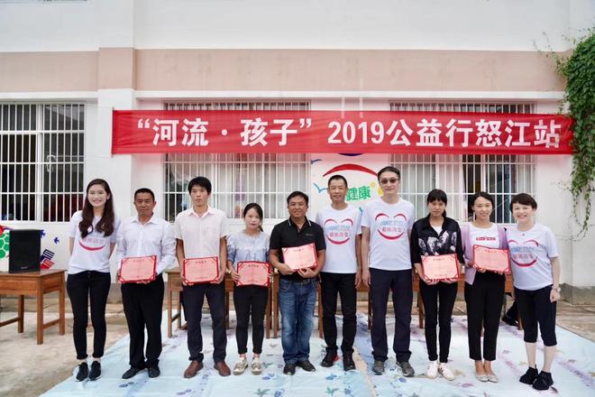 上马公益•爱的马拉松还在延续