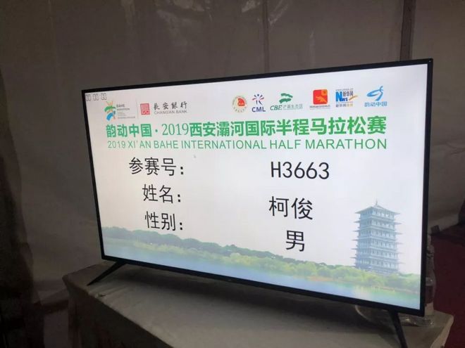 赛记 | 灞河半马：赛道有终点，但梦想没有！