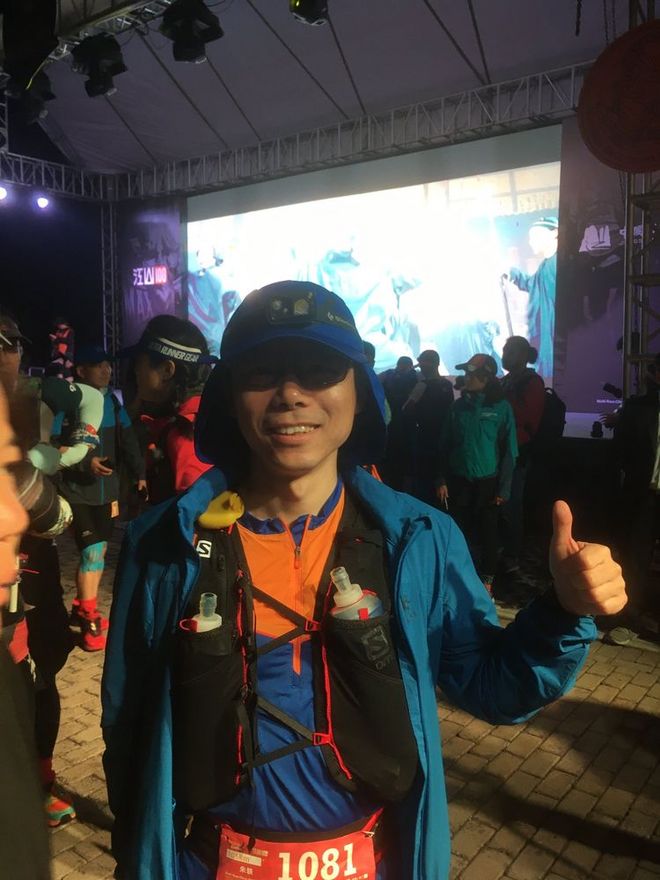 越野百里，开卷江山——2019MaxiRace江山100赛记（若凡）