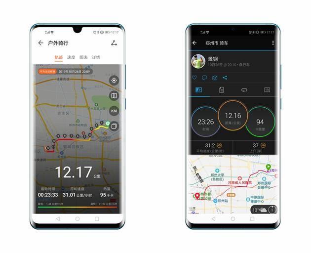 HUAWEI WATCH GT 2，商务型，运动芯