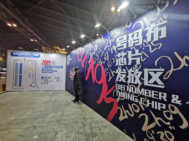 上马Who怕沪 | 带你直击2019上马EXPO现场