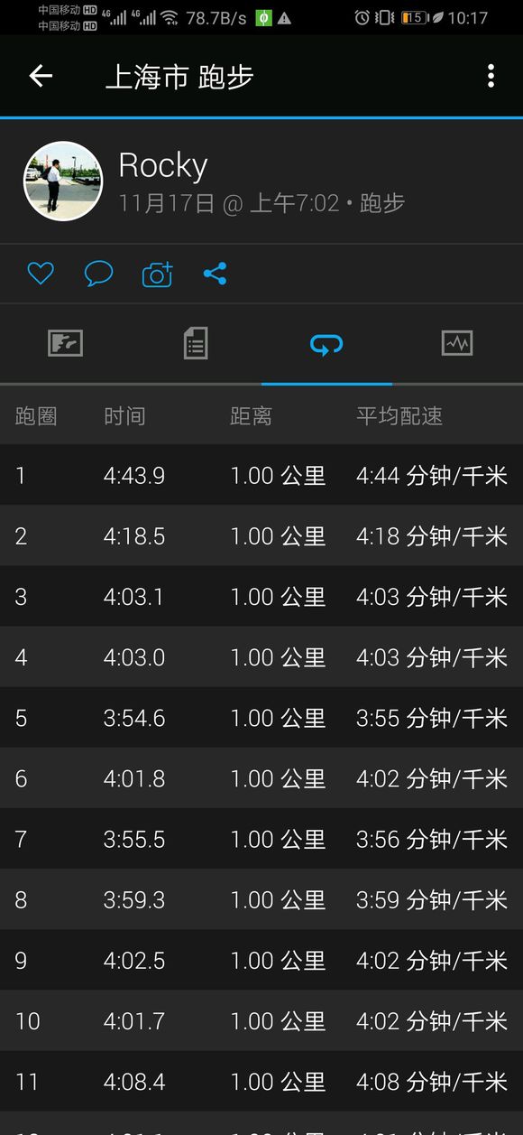2019上马赛记-回家的感觉真好