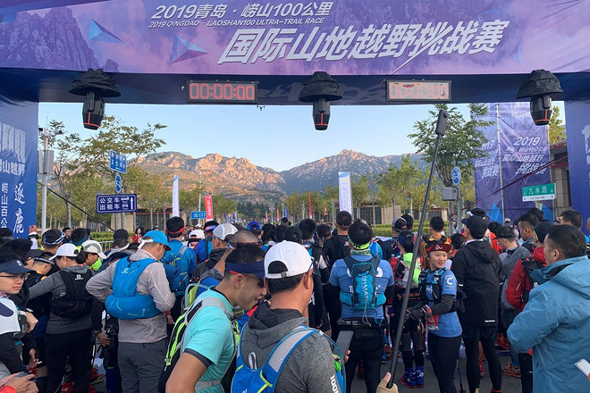 逐鹿山海间--崂山100山地越野赛