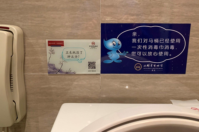 跑拍：2019杭州马拉松