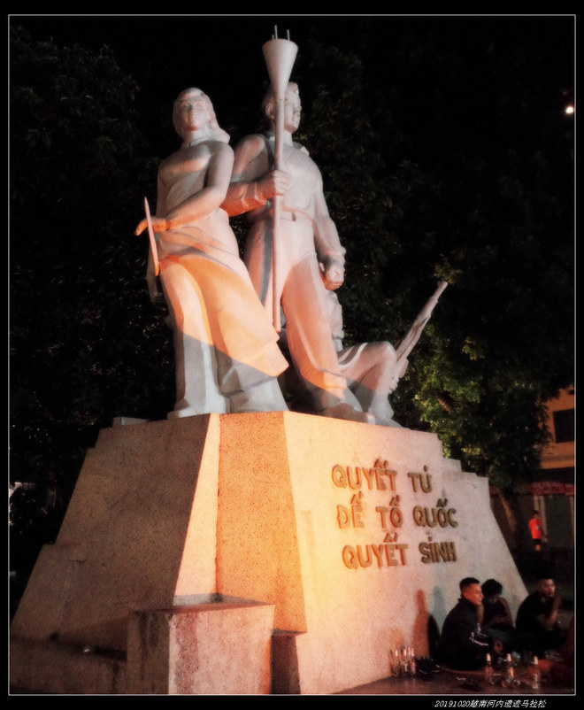 20191020越南河内遗迹马拉松