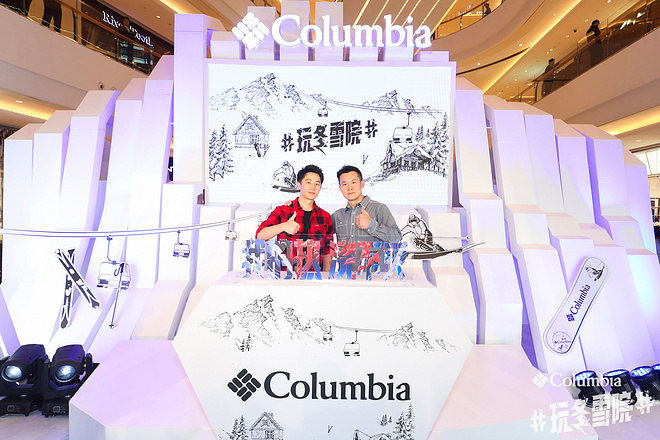 Columbia携品牌代言人黄轩解锁冬日户外新“热”趣 ，#我的热浇不灭#