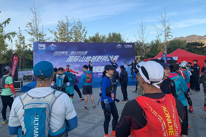 逐鹿山海间--崂山100山地越野赛