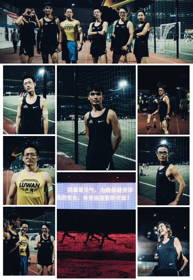 哪能跑 才有腔调