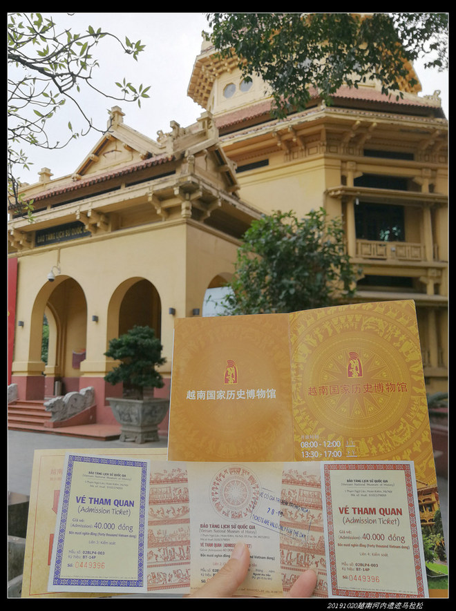 20191020越南河内遗迹马拉松