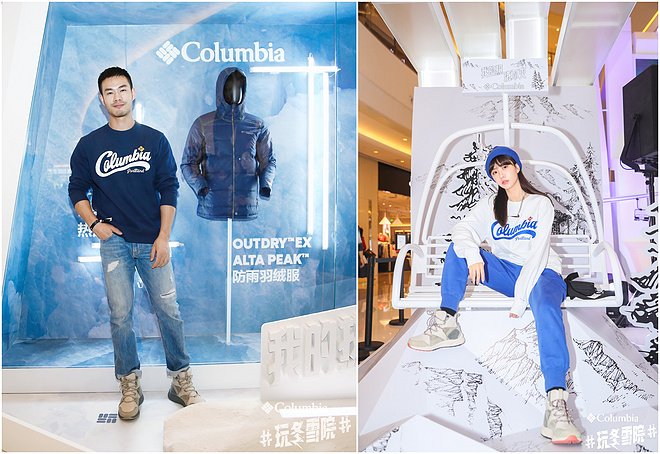 Columbia携品牌代言人黄轩解锁冬日户外新“热”趣 ，#我的热浇不灭#