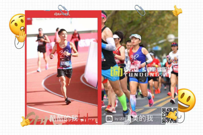 上马，止不住的热爱-2019上海马拉松赛记