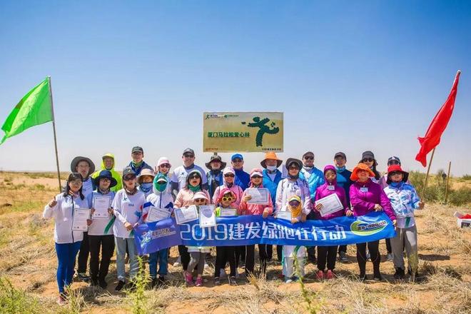 重磅！厦门马拉松赛斩获全球绿色环保奖！亚洲首次！