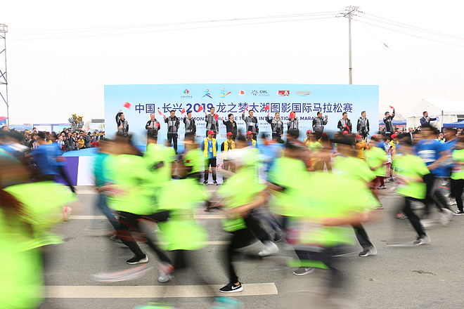 中国•长兴2019龙之梦•太湖图影国际马拉松开跑 万名跑者享受狂欢