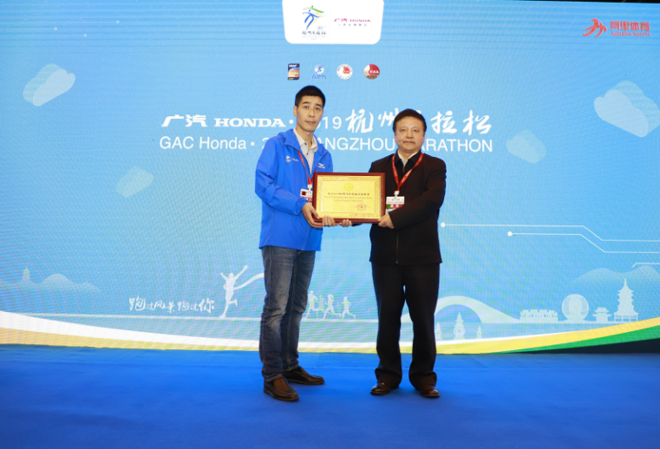 杭马赛前发布会暨特邀选手见面会 揭晓“杭马•家”等一系列提升服务