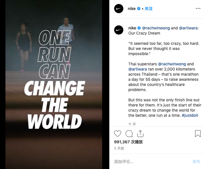 超燃！55天、2215公里、募捐超4600万美金！跑步：不止终点