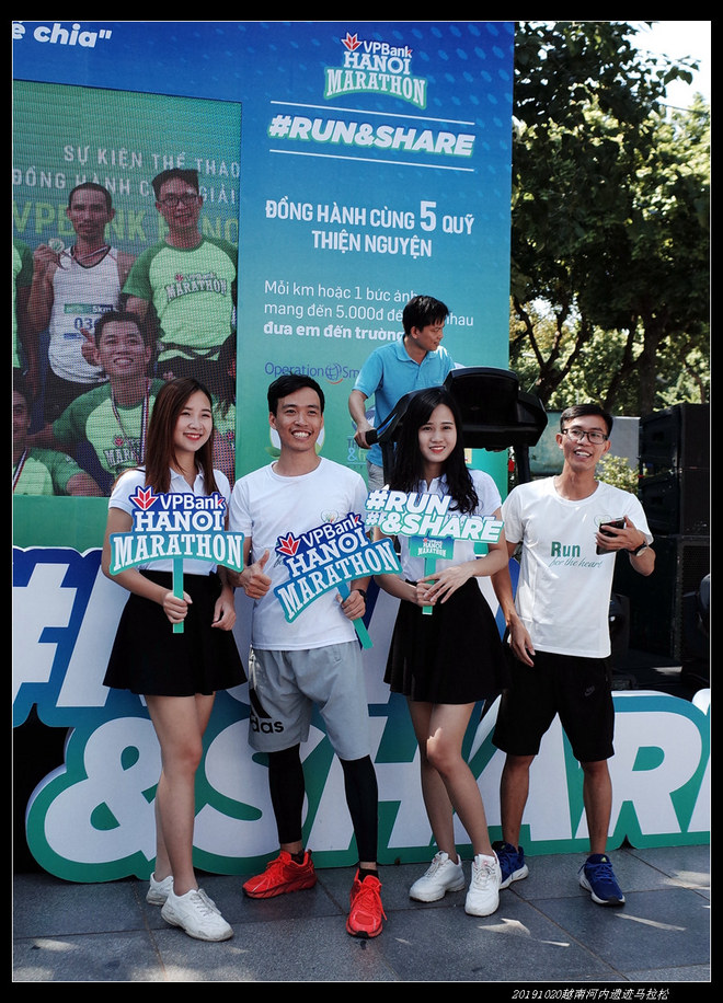 20191020越南河内遗迹马拉松